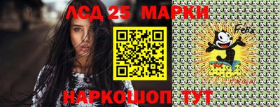 тгк Балашиха