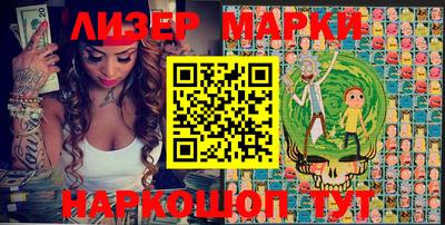 бошки Балаково