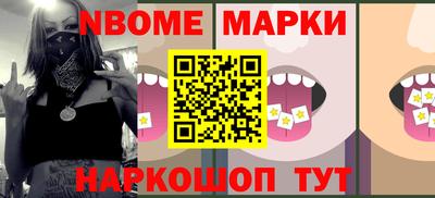 гашишное масло Ливны