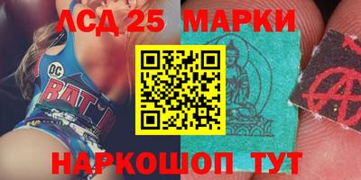 бошки Балаково