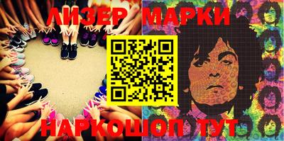 тгк Балашиха