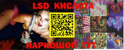 бошки Лесосибирск