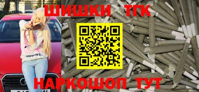 тгк Балашиха