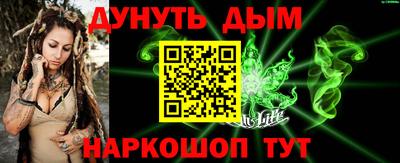 бошки Лесосибирск