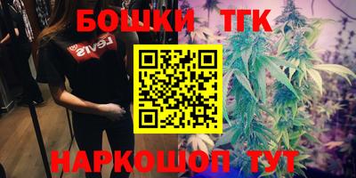 бошки Лесосибирск