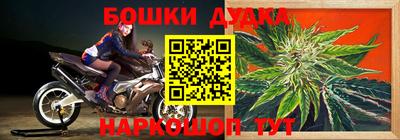 тгк Балашиха