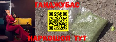 прущие грибы Малгобек