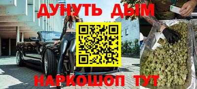 кокаин перу Балахна