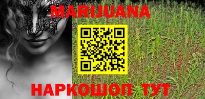 кокаин перу Балахна