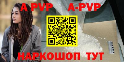 прущие грибы Малгобек