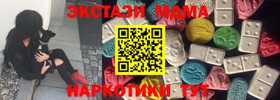 прущие грибы Малгобек