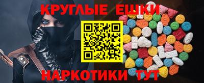 бошки Лесосибирск