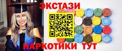 бошки Лесосибирск
