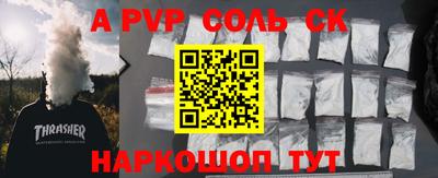 прущий лед Трёхгорный