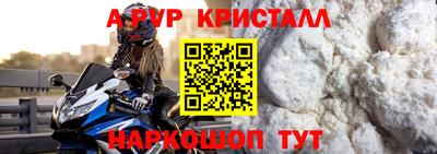 гашишное масло Ливны