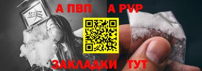 тгк Балашиха