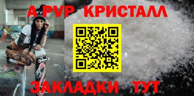 гашишное масло Ливны
