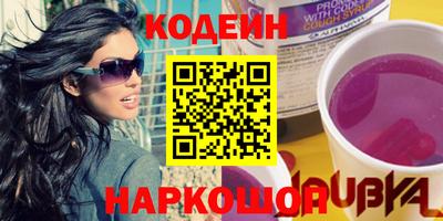 гашишное масло Ливны