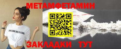 бошки Лесосибирск