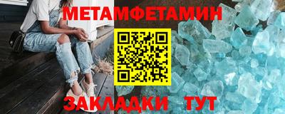гашишное масло Ливны