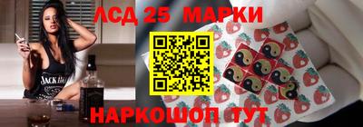 бошки Лесосибирск