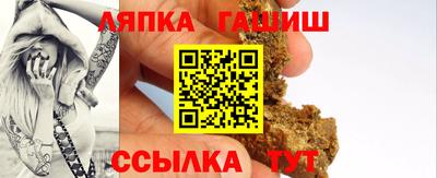 бошки Лесосибирск