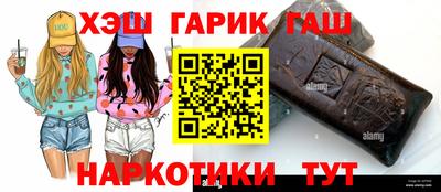 тгк Балашиха