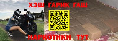 бошки Лесосибирск