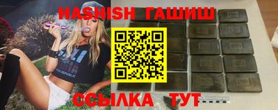 бошки Балаково