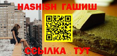 прущие грибы Малгобек