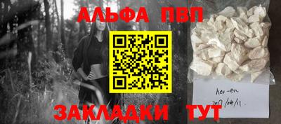 бошки Балаково