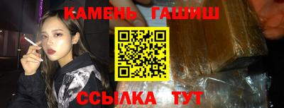 бошки Лесосибирск