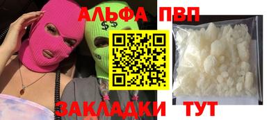 не бодяженный Тосно