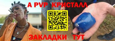 бошки Балаково