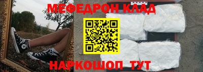 тгк Балашиха