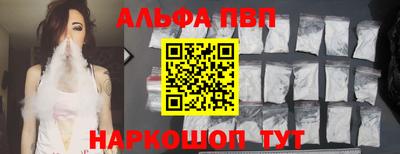 бошки Балаково