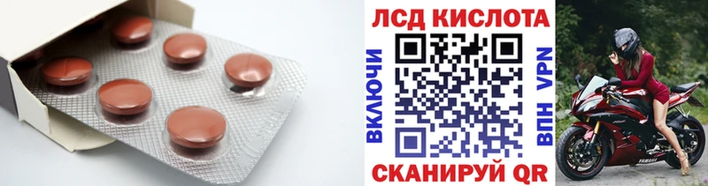 LSD-25 экстази ecstasy  Купить где  Кизилюрт 