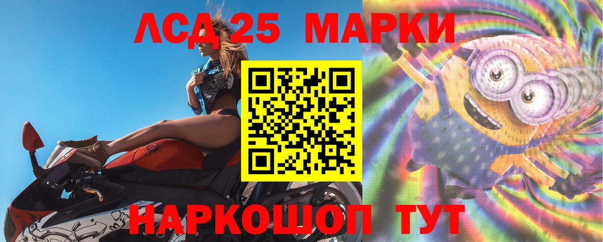 Кизилюрт  LSD-25 экстази ecstasy  Вход с VPN  ЛСД экстази кислота 