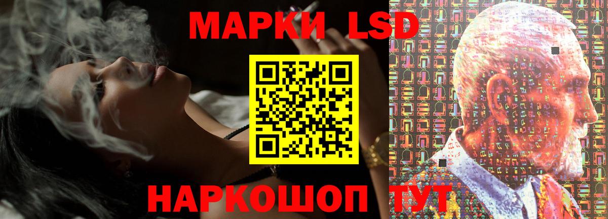 Лсд 25 экстази кислота  Кизилюрт  hydra как зайти  LSD-25 экстази кислота 