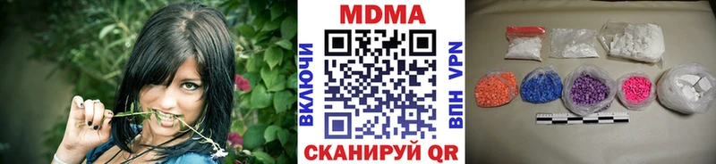 MDMA Molly Купить Кизилюрт
