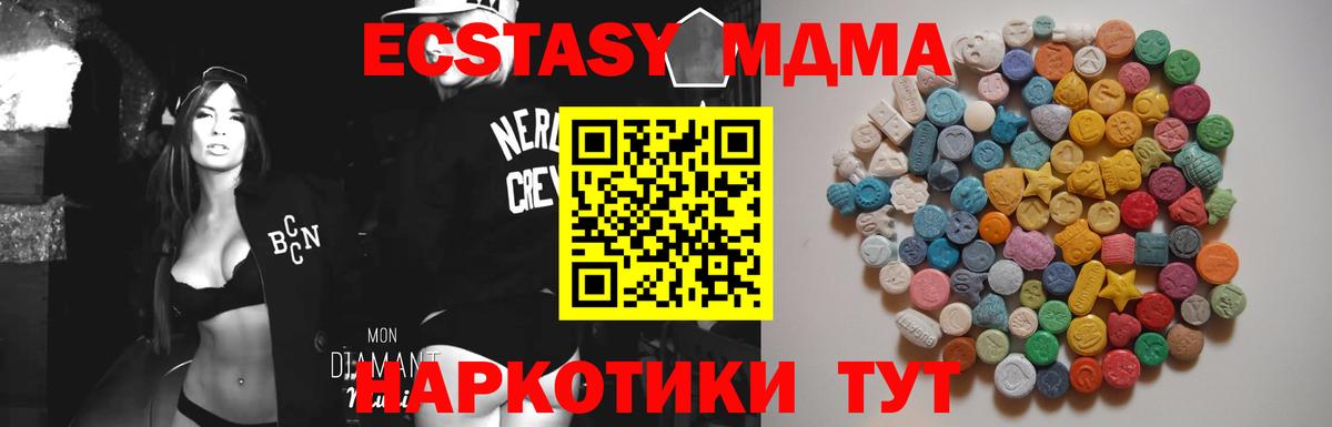 MDMA VHQ  MDMA VHQ  МДМА  Кизилюрт  Вход с VPN 