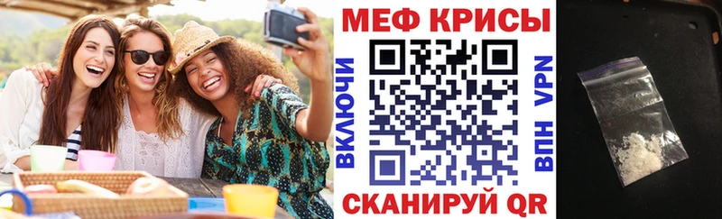 Меф 4 MMC  Купить  Кизилюрт 