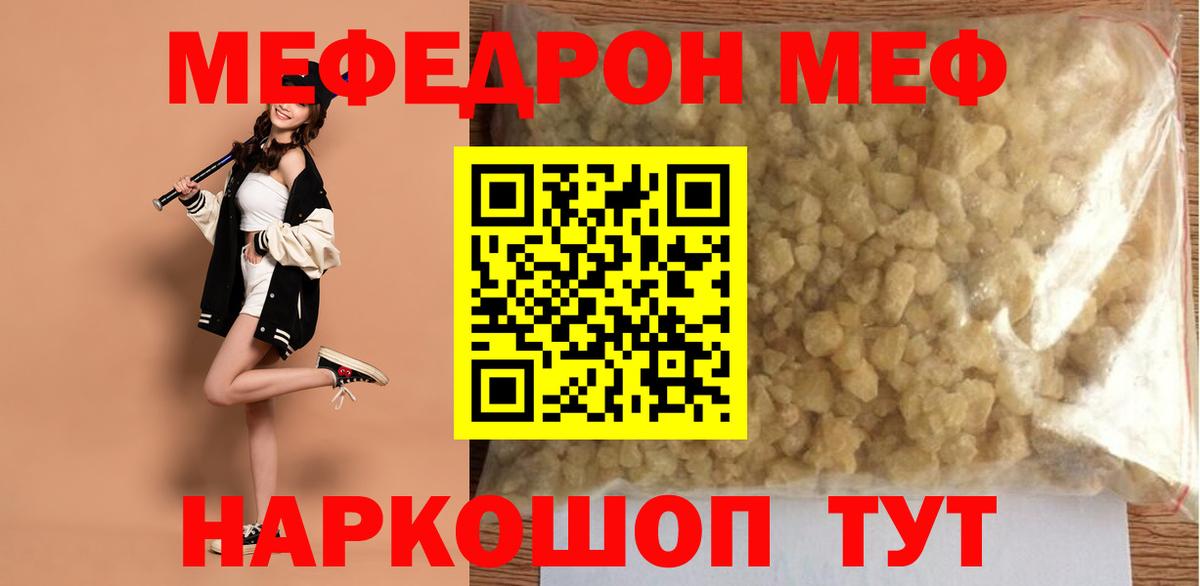 МЕФ Кизилюрт