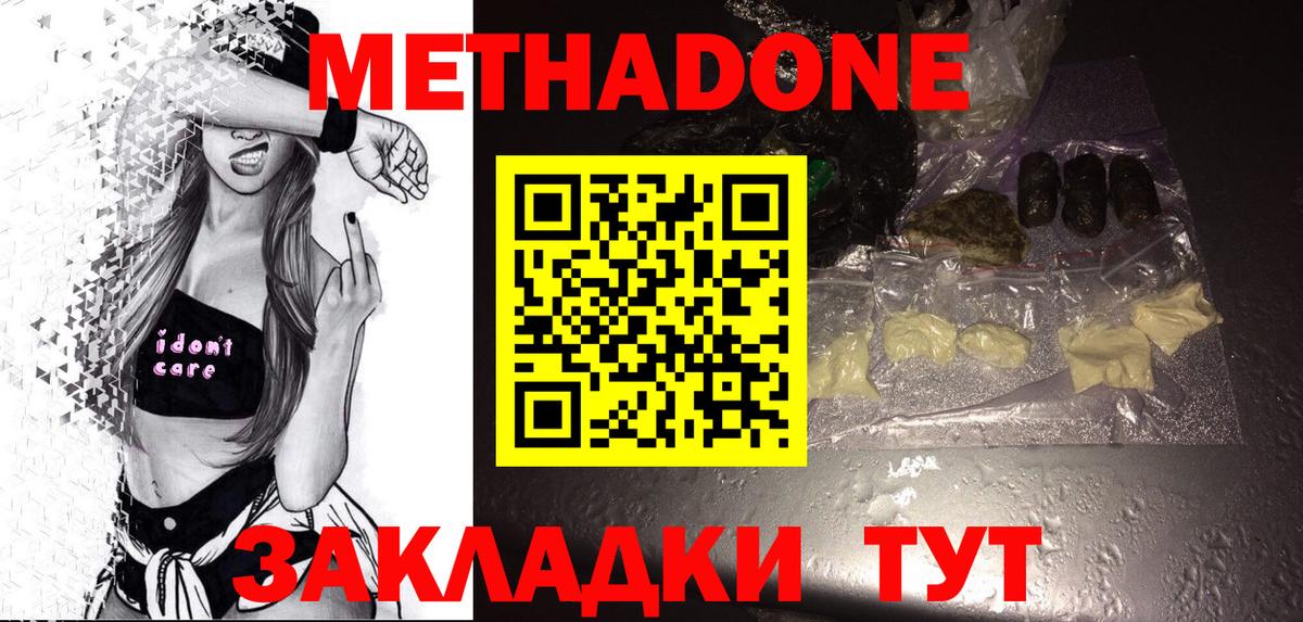 Alpha PVP Кизилюрт