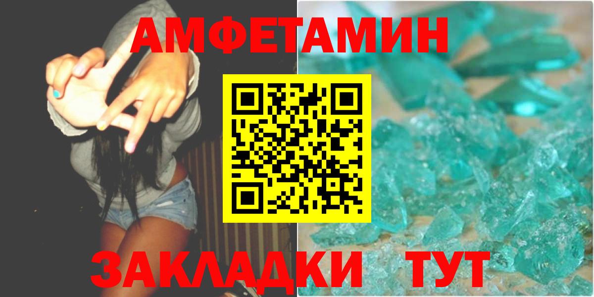 Метамфетамин Methamphetamine  Кизилюрт  Метамфетамин Methamphetamine 