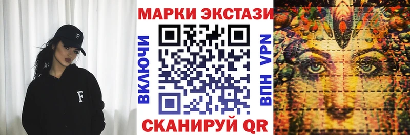 Купить где  Кизилюрт  Наркотические марки 1,5мг 