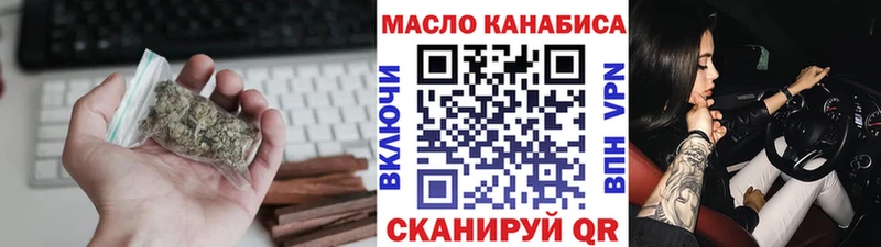ТГК Wax  Купить где  Кизилюрт 