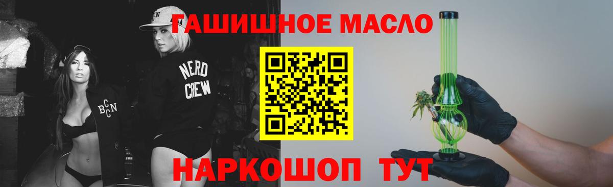 ТГК жижа Кизилюрт