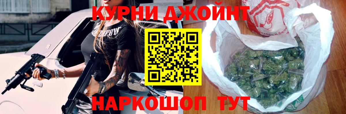 Марихуана THC 21%  МАРИХУАНА конопля  Вход с VPN  Кизилюрт 