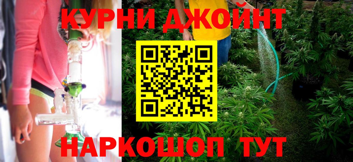 Марихуана Amnesia  Конопля конопля  Кизилюрт  Канабис тримм 